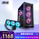 TUF GAMING GT302 裝備庫機箱 黑色 & PRIME 大師 360ARGB CPU水冷散熱器 機箱水冷套裝