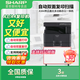 夏普打印機(jī) M2522X一體機(jī) M2322RA3A4復(fù)印機(jī)設(shè)備黑白復(fù)合機(jī)掃描多功能辦公一體商 M2322R+無線打?。ǜ鄡?yōu)惠咨詢客服） 官方標(biāo)配