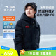 安踏兒童羽絨服男大童2025春季保暖熱返科技V冰雪長羽絨服352516922