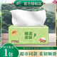 清風(fēng)紙巾綠花系列4層80抽衛(wèi)生家用擦手紙柔韌親膚細(xì)膩不掉屑整箱批發(fā) 4層 80抽*1包 3層100抽