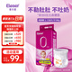 愛(ài)樂(lè )愛(ài)（Eleser）【新品】絲綢裸感拉拉褲嬰兒超薄奢柔無(wú)痕 拉拉褲L碼36片（9-14kg）