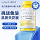 VETWISH犬用魚油Ω3含量97%深海魚油卵磷脂寵物美毛護(hù)膚增色50g/100粒