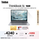 ThinkPad【國(guó)家補(bǔ)貼20%】聯(lián)想ThinkBook16 銳龍版 R7-8845H 16英寸 24G 1T 2.5K 120Hz 高刷大屏筆記本電腦