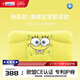 Hoag（霍格）兒童枕頭1-3歲3-6歲寶寶專用四季通用嬰兒枕頭護(hù)頸神器 正版授權(quán) 【海綿寶寶限量款】 H4段
