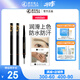 minilab立體造型自動雙頭眉筆 防水防汗根根分明妝效持久初學(xué)者不易脫色 棕色（升級版）