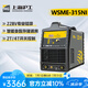 滬工鋁焊機(jī)WSME315交直流脈沖多用氬弧電焊銅鋁不銹鋼220V家用工業(yè)級(jí) 8米槍全套【315脈沖鋁焊款】