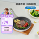 樂扣樂扣（LOCK&LOCK）嬰兒輔食煎鍋 煎炒平底不粘鍋寶寶早餐煎蛋煎餅鍋電磁爐通用20CM