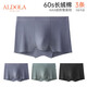 雅黛儷（ALDOLA）內褲男抑菌底襠棉質四角褲貼合短褲頭親膚透氣平角褲 灰色+紫灰+黑色 XL