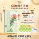 蔚藍(lán)之美升級三層理紋清潔面膜毛孔收縮清爽控油涂抹泥膜 七夕情人節(jié)禮物
