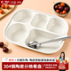 百暢陶瓷分格餐盤(pán)家用兒童寶寶吃飯專(zhuān)用盤(pán)上班族食堂打飯盤(pán)餐具 陶鋼五格餐盤(pán)-單盤(pán)