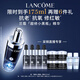 蘭蔻全新超修小黑瓶精華115ml抗老維穩(wěn)年輕護(hù)膚品套裝生日禮物送女友