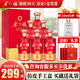 金六福白酒兼香型 糧食釀造酒名酒 自飲婚喜升學(xué)宴送禮物盒裝整箱裝 50.8度 500mL 6瓶 原品整箱裝