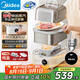 美的（Midea）鎖嫩艙2.0電蒸鍋 蒸燉鍋11.6L 隔水燉 智能蒸汽烹飪智能云操作家用多用途鍋MZ-ZGS302002