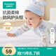 全棉時(shí)代嬰兒抗菌防風(fēng)護(hù)耳帽子2024新款男女寶寶兒童紗布帽子 棉櫻粉 38-40cm