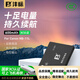 灃標(biāo)佳能-NB-11L運(yùn)動(dòng)相機(jī)電池充電倉(cāng)收納式佳能-NB-11L充電器黑狗備用配件 【3C認(rèn)證】高容鋰電池丨單電池（600mAh） 聯(lián)系客服