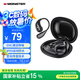 魔聲（MONSTER）Open Ear AC210 掛耳式藍(lán)牙耳機(jī) 真無線運(yùn)動游戲音樂耳機(jī)通用 黑色