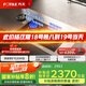 方太灶具02-TEK20嵌入式燃?xì)庠钐烊粴?.2kW猛火一級(jí)能效定時(shí)防干燒可聯(lián)動(dòng)可調(diào)節(jié)尺寸天然氣/液化氣可選 5.2火力天然氣 【新品】定時(shí)防干燒灶