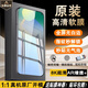 三星（SAMSUNG）三星F52原裝高清軟膜f52原廠不頂殼手機(jī)膜Samsung原機(jī)無氣泡貼膜 三星F52 原裝高清軟膜1張