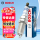 博世（BOSCH）雙銥金火花塞6577四支吉利帝豪遠景威望306/307東南V3菱悅紳寶D50