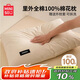 名創(chuàng)優(yōu)品（MINISO）里外全棉枕頭100%棉花酒店枕頭芯 零壓睡感護頸椎枕芯 中枕單只裝