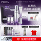 珀萊雅（PROYA）能量蘊(yùn)白套裝（水+面霜+眼霜）抗皺護(hù)膚品套裝禮盒化妝品全套禮物