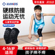 準(zhǔn)者兒童天甲護(hù)膝戶外運(yùn)動(dòng)保護(hù)膝蓋護(hù)具訓(xùn)練籃球跑步專用防撞防摔