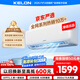 科龍空調(diào)大1.5匹 海信出品 京東聯(lián)名小布丁 新一級變頻冷暖空調(diào)掛機(jī)以舊換新國家補(bǔ)貼 KFR-35GW/QG1-X1