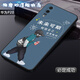 卡普?qǐng)D 華為P20手機(jī)殼EML-AL00保護(hù)套直邊TPU男款全包女手機(jī)套軟殼輕薄磨砂勵(lì)志新款 必定成功 華為P20【單殼】