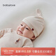 babylove新生兒胎帽純棉春秋款護(hù)囟門帽彩棉嬰兒氣門帽初生兒滿月寶寶帽子