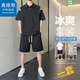 真維斯戶外運(yùn)動(dòng)七夕情人節(jié)禮物短袖T恤套裝男夏季半袖上衣短褲冰感速干休閑兩件