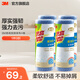 3M廚房用紙抹布洗碗一次性廚房紙懶人抹布干濕兩用擦手清潔吸油cbg 【厚實強韌】耐水洗抹布4包卷
