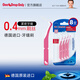 ONE DROP ONLY萬卓歐利德國(guó)進(jìn)口牙縫刷牙間隙齒間刷超細(xì)成人正畸專用牙周0.4mm 0.4mm/8支牙縫刷