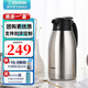 象?。╖O JIRUSHI） 保溫壺家用真空暖水瓶304不銹鋼大容量咖啡熱水壺HJHA HJ19(1.9L)XA本色 1.9L