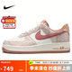 耐克NIKE板鞋男空軍一號(hào) AIR FORCE 1運(yùn)動(dòng)鞋HF2898-100白橙41