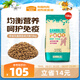 麥富迪狗糧 乖寶樂狗糧成犬通用均衡營養(yǎng)（牛肉蛋黃）10kg/20斤