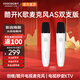 酷開創(chuàng)維酷開K歌麥克風(fēng)AS電視專用酷K歌家庭全民K歌酷開系統(tǒng)USB無線話筒唱歌語音白色電池款麥克風(fēng) 【店長推薦】雙支版