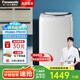 松下（Panasonic）新品全自動(dòng)3.2公斤母嬰洗衣機(jī)迷你小波輪精致寵肌洗95℃高溫煮洗內(nèi)衣內(nèi)褲襪子人工智能桶自潔MINI 【寶貝星】P3C2
