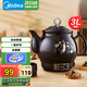 美的（Midea）煎藥壺 大容量養(yǎng)生壺中藥壺熬藥罐智能全自動陶瓷電砂鍋燉藥鍋電子藥煲煎藥機煮器家用湯鍋 3L  免看管】DG30E103 【
