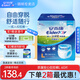 安而康（Elderjoy）防漏安心成人拉拉褲 老人尿不濕 產(chǎn)婦內(nèi)褲式紙尿褲 防漏安心拉拉褲L（箱裝60片）