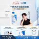 適樂(lè)膚（CeraVe）【張凌赫同款】保濕潤(rùn)膚乳473ml乳液身體乳C乳男女護(hù)膚七夕禮物