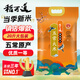 稻可道五常大米 二十斤 東北大米20斤 當(dāng)季新米