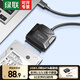 綠聯(lián)（UGREEN）USB2.0/USB3.0轉(zhuǎn)SATA轉(zhuǎn)換器 2.5/3.5英寸硬盤轉(zhuǎn)接頭數(shù)據(jù)連接線 適用筆記本電腦臺式機易驅(qū)線 【USB3.0轉(zhuǎn)SATA】帶電源套裝