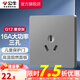 公牛（BULL） 開關插座86型暗裝墻壁插座五孔插座網(wǎng)線網(wǎng)絡大面板G12系列星空灰 三孔16A空調插座