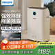飛利浦（PHILIPS）空氣凈化器加濕器一體機(jī)除甲醛除菌除異味無霧加濕孕婦嬰兒母嬰專用空調(diào)臥室大容量家用AC2726