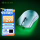 雷蛇（Razer）毒蝰V3pro專業(yè)版 V2pro 極速版無線鼠標(biāo) 輕量化電競游戲鼠標(biāo) 人體工程學(xué)對稱設(shè)計 毒蝰v3pro 白色【自帶8KHZ接收器】