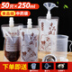 優(yōu)奧中藥分裝袋50只*250ml自立吸嘴袋湯藥液體袋自封袋可加熱食品級