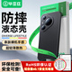畢亞茲【磨砂親膚】適用 華為p70手機(jī)殼 Pura70保護(hù)套 全包防摔超輕薄散熱防污抗指紋液態(tài)軟殼JK642黑