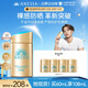 安熱沙（Anessa）【采銷直播間】新一代小金瓶防曬乳60mL王嘉爾同款七夕禮物