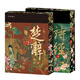 【當當正版 新書(shū)】詩(shī)經(jīng)譯注 彩圖珍藏本 布面精裝 三面全彩刷邊 隨書(shū)附贈詩(shī)經(jīng)花箋及精美藏書(shū)票 【2冊】楚辭譯注 彩圖珍藏 +詩(shī)經(jīng)譯注 彩圖珍藏