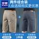 羅蒙休閑短褲男五分褲子百搭潮流時(shí)尚夏季2025新款系皮帶的男士五分褲 卡其+深灰 38